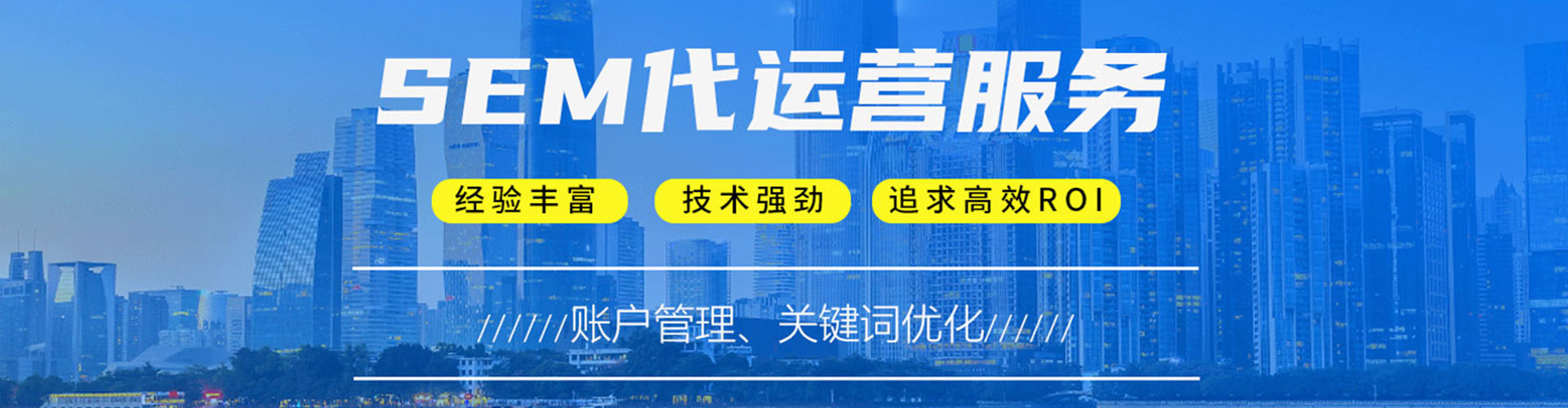 洛阳百度平台推广